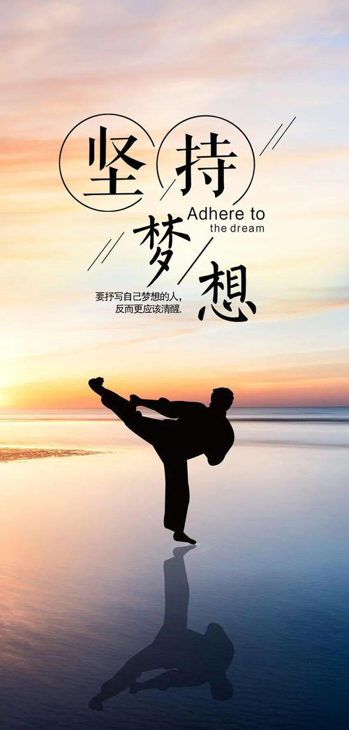 文案,句子,勵志,能量