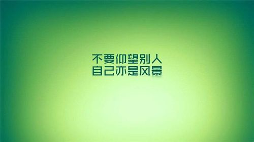 企業(yè)發(fā)展正能量的句子,企業(yè)正能量積極向上的句子,企業(yè)團(tuán)隊(duì)精神正能量的句子