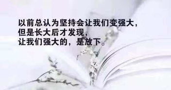 勵志的話(huà)正能量簡(jiǎn)短句子大全