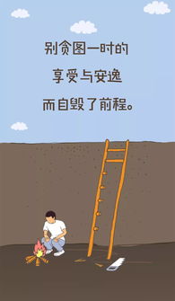勵志的話(huà)正能量句子發(fā)朋友圈文字