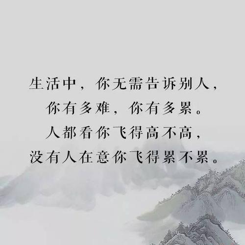 深入人心的正能量段子,句句深入人心的經(jīng)典句子正能量,深入人心的感情句子