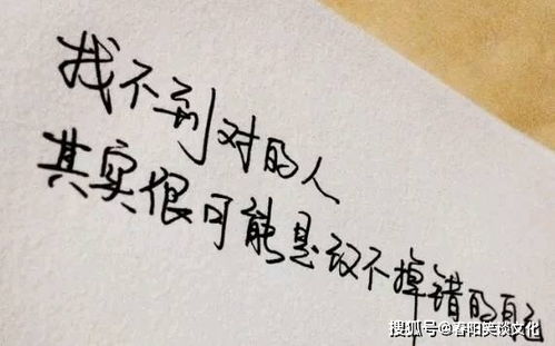 子句,短句,人心,激勵