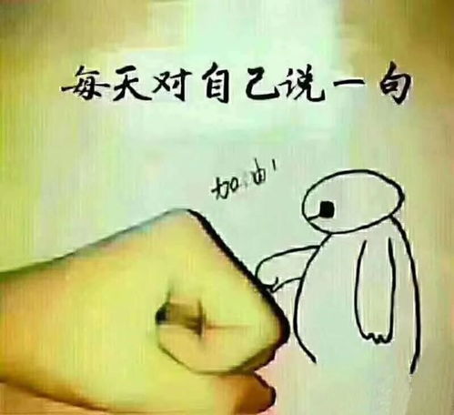 肯定自己的勵志句子,肯定自己工作的句子,表達肯定自己的句子
