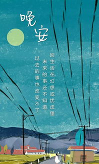 句子,勵(lì)志,能量,團(tuán)隊(duì)