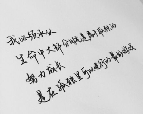 句子,能量,戀愛(ài)
