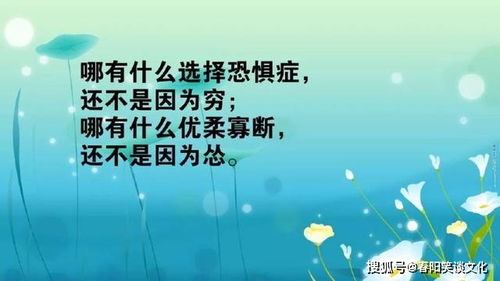 充滿(mǎn)工作正能量的句子,早晨充滿(mǎn)正能量的句子,充滿(mǎn)正能量的勵志句子
