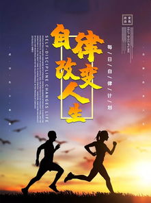 早上好帶字句子正能量簡(jiǎn)短