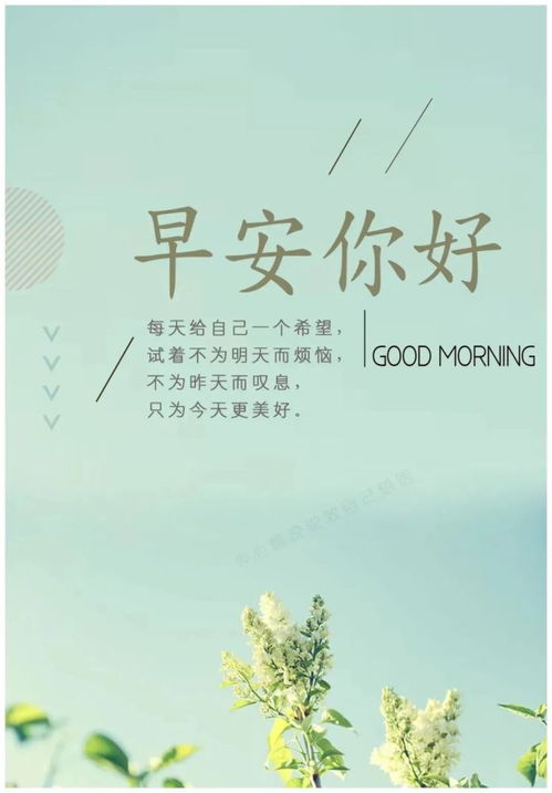 句子,勵志,祝福語(yǔ),能量
