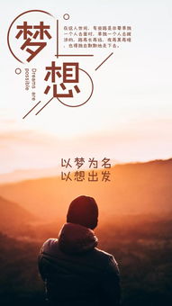 正能量句子勵志四字詞語(yǔ),表示一個(gè)人正能量的句子,表示工作正能量的句子