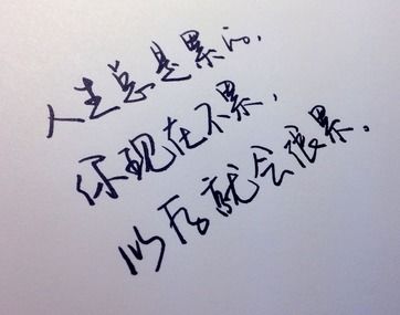 孩子積極陽(yáng)光正能量的句子,適合對孩子說(shuō)的正能量句子,激勵孩子積極向上正能量的句子