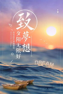 早安勵志正能量的句子短語(yǔ)