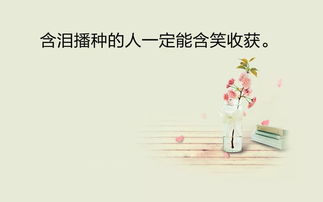 美好期待正能量的句子