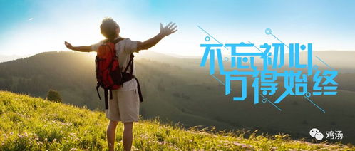 正能量負能量的句子經(jīng)典語(yǔ)句