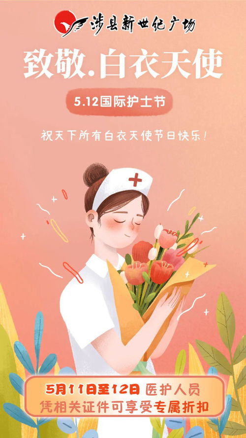 致白衣天使正能量句子,感謝白衣天使和志愿者的句子,感謝白衣天使的句子簡(jiǎn)短