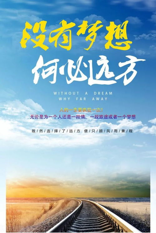 開(kāi)會(huì )正能量句子勵志短句子,正能量句子勵志短句子,早上開(kāi)會(huì )正能量的句子