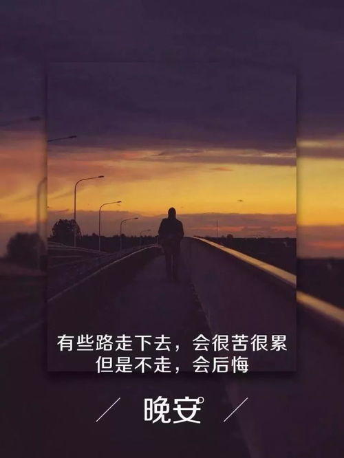 簡(jiǎn)短,句子,勵志,能量