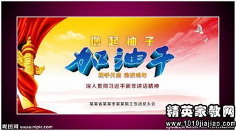 句子,能量,銀行,晨會(huì )