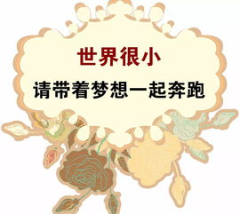 要回一個(gè)人正能量的句子