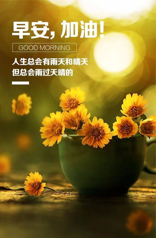 正能量教訓人的句子