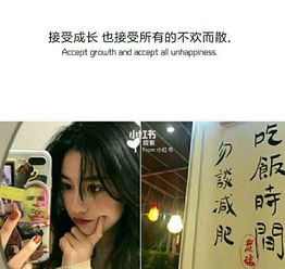 發(fā)自拍正能量句子