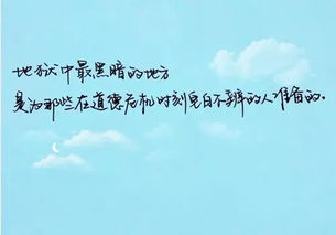 正能量哲學(xué)句子勵志短句子,正能量哲學(xué)句子經(jīng)典語(yǔ)句,正能量哲學(xué)感悟句子