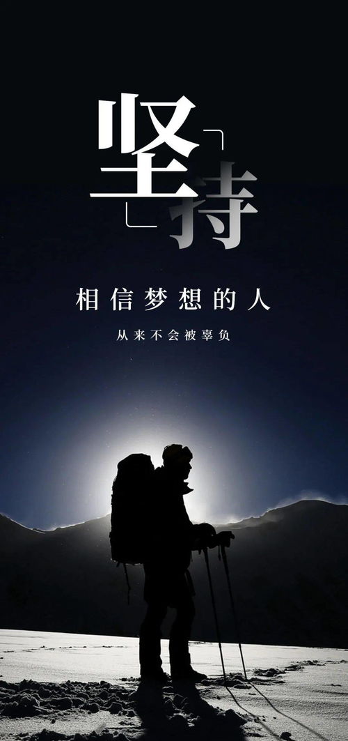 關(guān)于累的正能量句子和帶字大全集