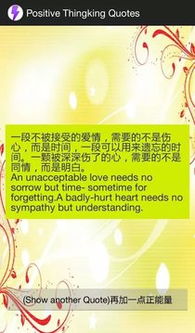 英漢,句子,能量