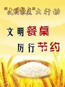 勤儉節約正能量的句子