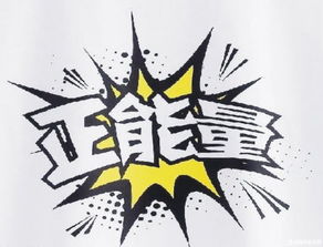 對生活不抱怨的正能量句子