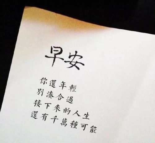 婚姻的句子經(jīng)典語(yǔ)錄,佛教正能量的句子經(jīng)典語(yǔ)錄,鼓勵正能量的句子經(jīng)典語(yǔ)錄