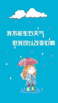 正能量認真工作的句子朋友圈