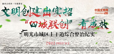 句子,能量,體現,核心價(jià)值觀(guān)