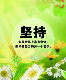 奮斗正能量勵志句子簡短霸氣,拼搏奮斗正能量的勵志句子,勵志奮斗正能量的句子