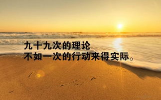 帶我正能量簡(jiǎn)短句子
