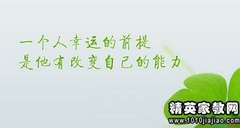陽(yáng)光開(kāi)朗正能量的句子,正能量滿(mǎn)滿(mǎn)的勵志句子,雨天幽默正能量的句子