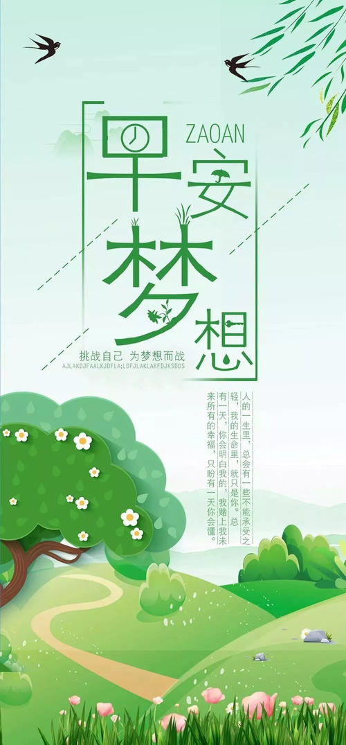 可愛(ài)正能量的句子說(shuō)說(shuō)心情短語(yǔ)