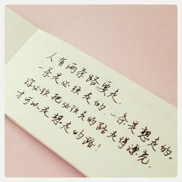 每天一句勵志正能量句子,激勵每天正能量的句子,每天勵志正能量的句子