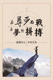 關(guān)于家庭正能量句子
