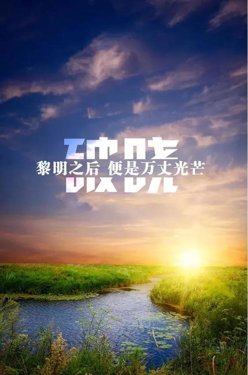 早安心語(yǔ)銷(xiāo)售正能量句子大全