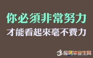 日精進(jìn)正能量句子簡(jiǎn)短