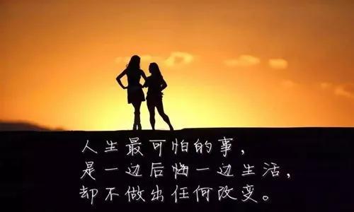 奮斗正能量句子霸氣