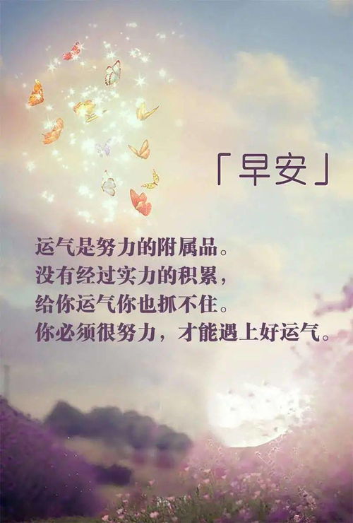 幼兒教師正能量句子勵志短句子