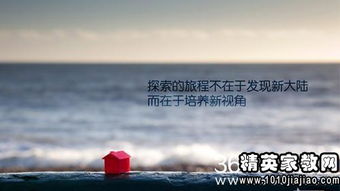 失戀勵志的話(huà)正能量句子