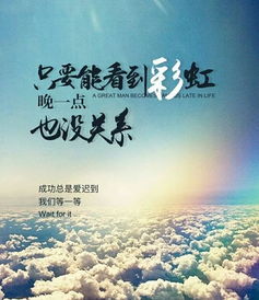英語,句子,勵志,能量