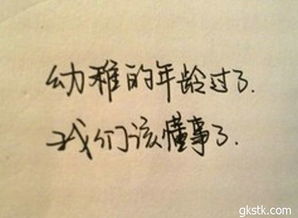 堅持運動(dòng)正能量的句子