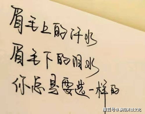 給自己的正能量的短句子說說心情