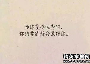 正能量的句子女性,正能量的句子女孩子短句,正能量的句子女性經(jīng)典語(yǔ)句