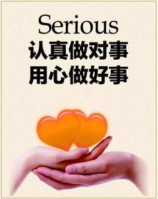 職場(chǎng)正能量勵志句子公眾號