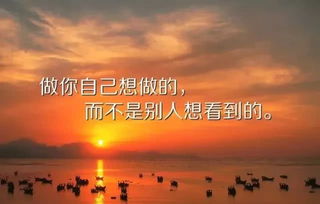 軍營(yíng),句子,勵志,能量