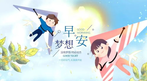 2021就剩幾天了2021勵志正能量句子
